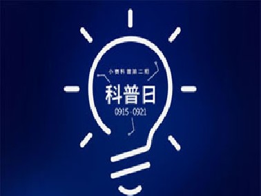 小賽科普第三期-PVC比賽璐珞產(chǎn)品差哪里？