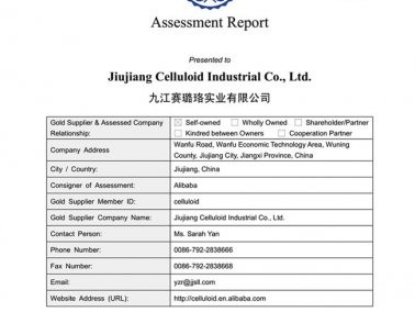 我司阿里巴巴金品誠(chéng)企正式上線！